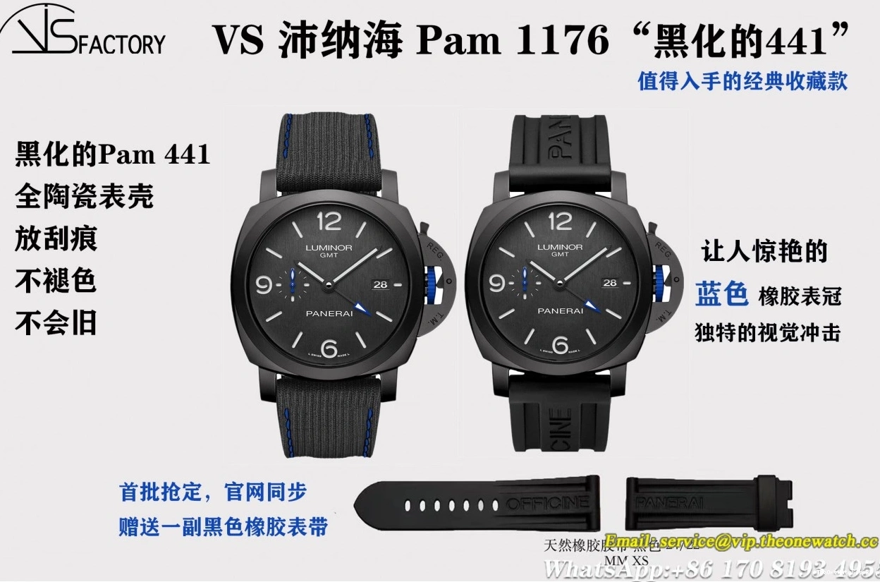 Luminor P9010 SBF NY PAM1176 44mm Marina - Ceramic Panerai GMT 0703